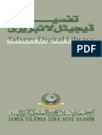 Tafseer Digitel Library Jamia Akkalkuwa