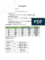 Basic English Sheet-1