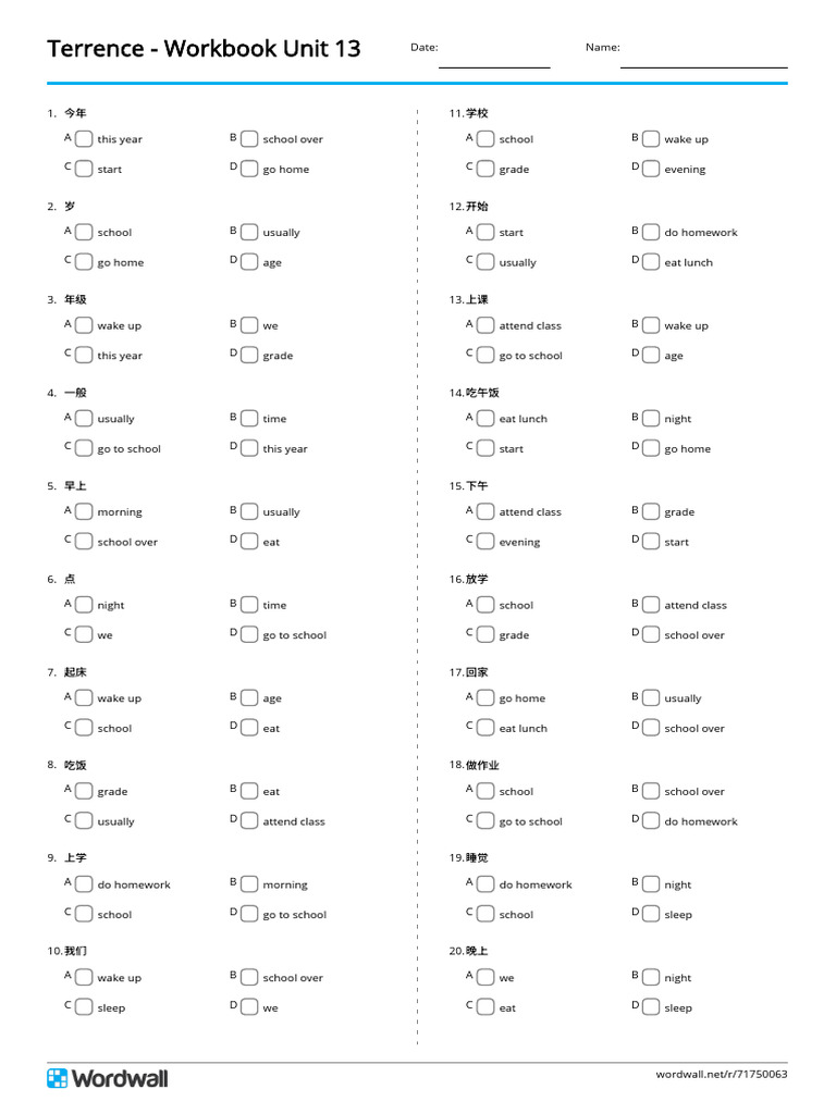 Chinese Vocabulary Workbook Unit 13 | PDF