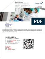 瑞信 美股医疗保健行业 不断上升的利率和Omicron变种在医疗基金多元宇宙中开辟了一个新的不确定维度 2022.2.1 61页