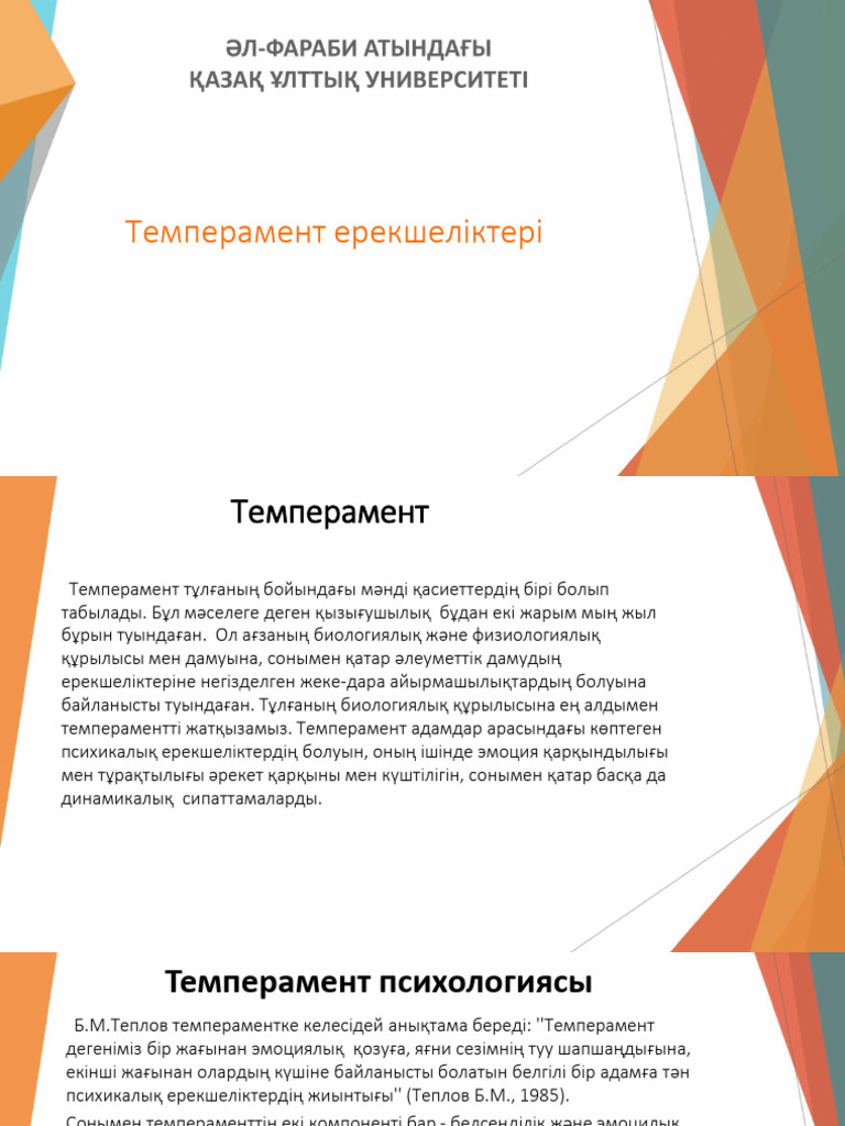 Көркем порно оргазм