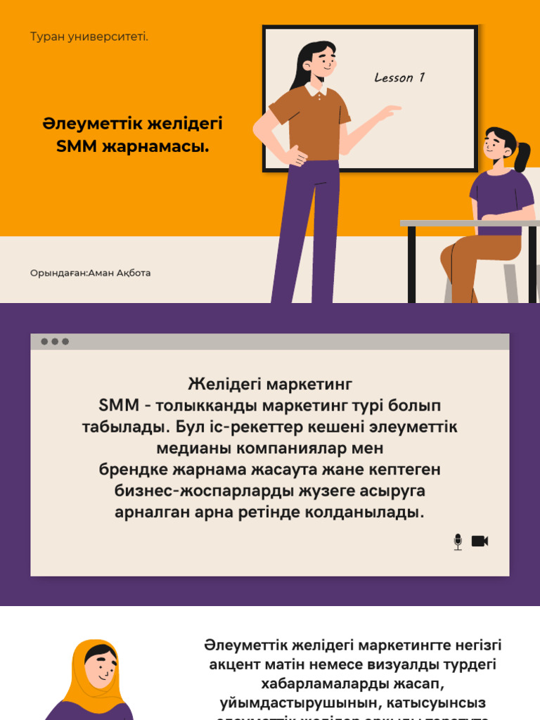 Жыныстық позициялардың демотиваторлары