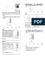 Figure Related Problem