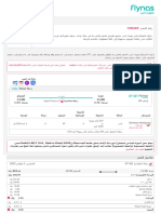 Dammam (1)