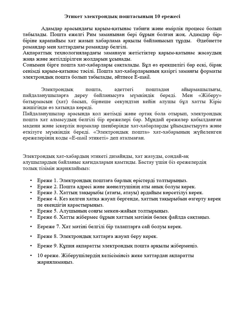 Секс туралы бейне, өте жақыннан