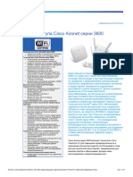 AP3600 Data Sheet AA - RU