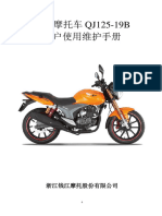 QJ125 19B维修手册（欧四）A