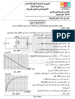 نص الموضوع 04