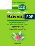 Cannabis_Patients-Guide-3d-Edition