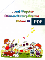 Most Popular Chinese Nursery Rhymes Volume