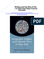 Chinese Writing and The Rise of The Vernacular in East Asia Peter Francis Kornicki Full Chapter