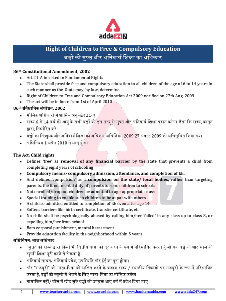 Formatted The Right of Children CDP | PDF