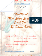 Meri Saans Saans Ka Jawaz Tum by Ghaniya Hassan Complete