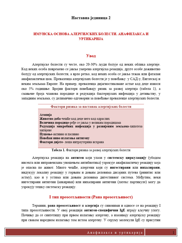 Nastavna Jedinica 2 2019 | PDF