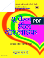 You Can Heal Your Life in Hindi