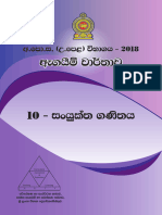10 - Combind Maths Evalution Report 2018 (S) - 1703845182891