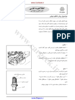 Saipa Pride b3 Engine Carb Adjustment Manual