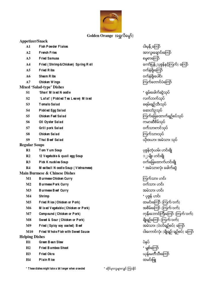 Golden Orange Restaurant Menu | PDF