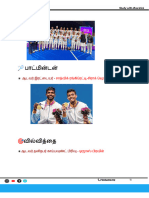 7&8 October 2023 Today Current Affairs in Tamil - Part - 12