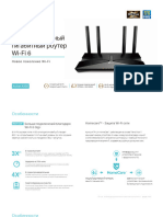 Archer AX50 Datasheet