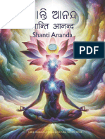 Shanti Ananda Souvenir 2024