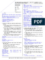 컴퓨터활용능력1급20200704 (해설집)