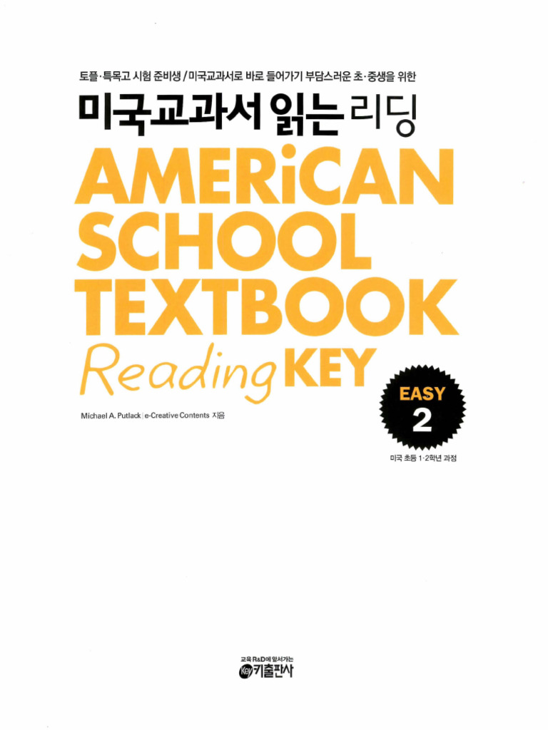 American School Textbook Reading Key Easy2 | PDF | Martin Luther King ...