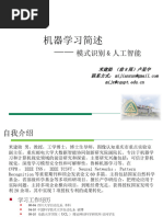 Few-shot+Image+Classification+Based+on+Task-Aware+Relation+Network | PDF