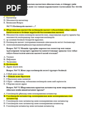 Қазір қатты топтық секс порно видеоларын қараңыз