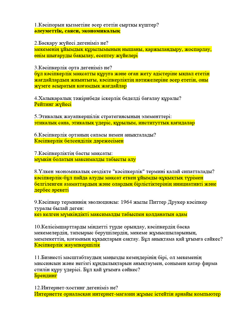 Www өзбек секс