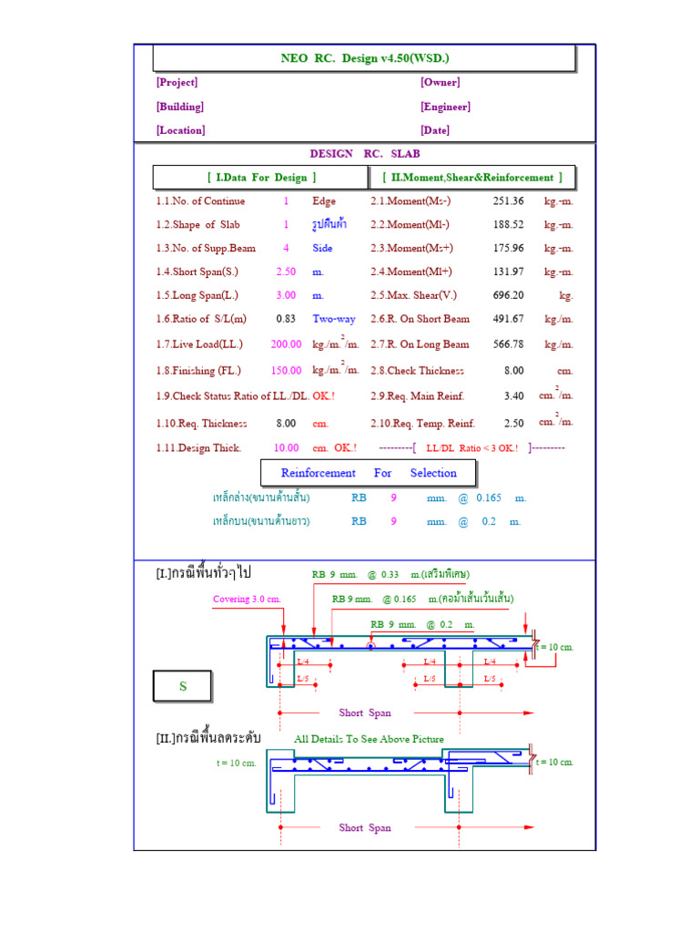 RC Slab Design and Reinforcement Details | PDF | Technology & Engineering