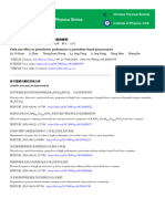 Liu Et Al - 2020 - Grain Size Effect On Piezoelectric Performance in Perovskite-Based Piezoceramics