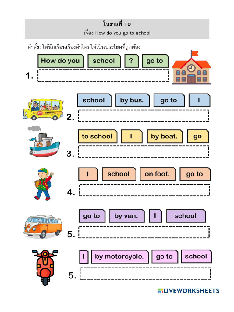 How Do You Go To School | PDF