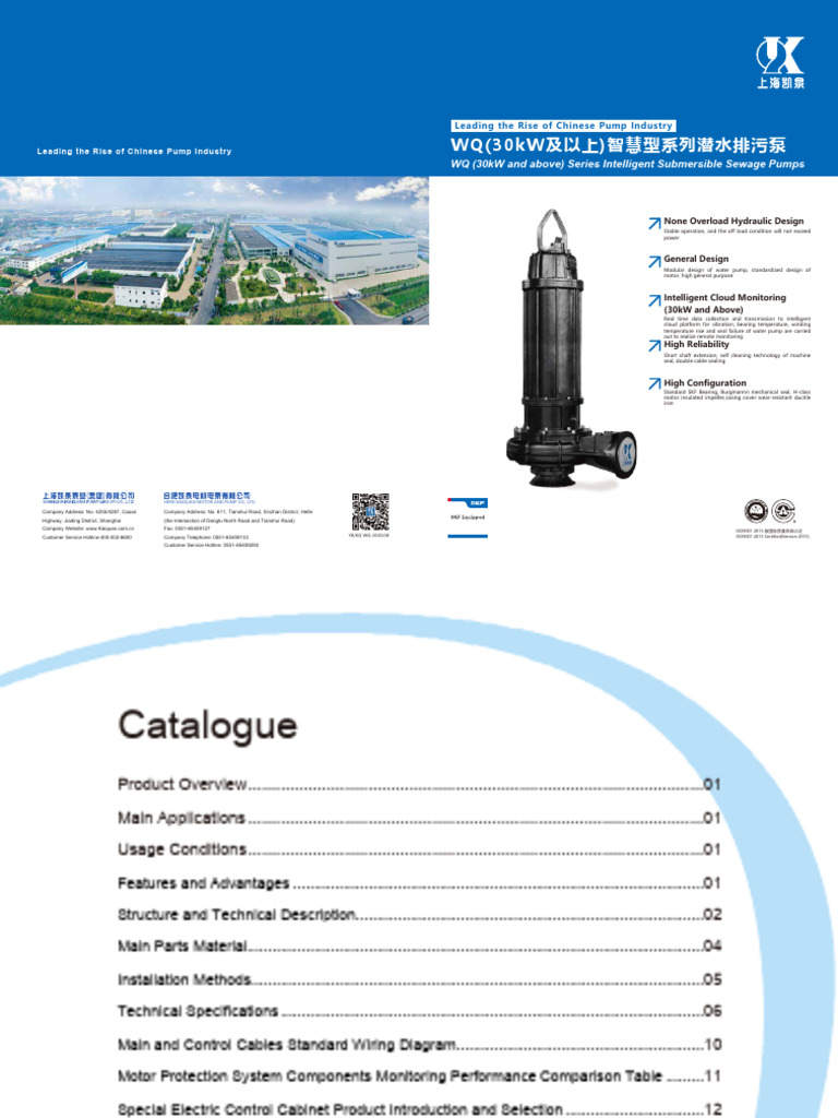 Intelligent Submersible Sewage Pumps | PDF | Pump | Bearing