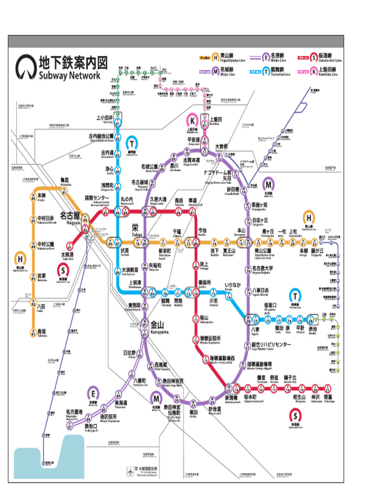 Subway Network Map | PDF