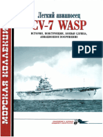 114 2009-03 Легкий авианосец CV-7 Wasp История, конструкция, боевая служба, авиационное вооружение (OCR version)