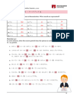 Week 5 Workbook Answer Key