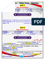 كبسولة الترم الاول-1