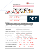 Week 7 Workbook Answer Key