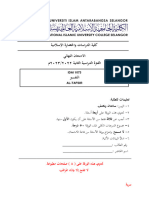 Exam Paper Idai 1073 Al-Tafsir, April 2023