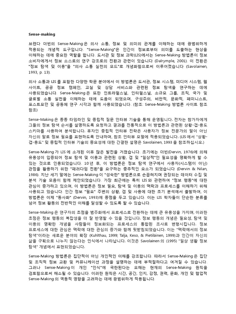 Sense Making | PDF