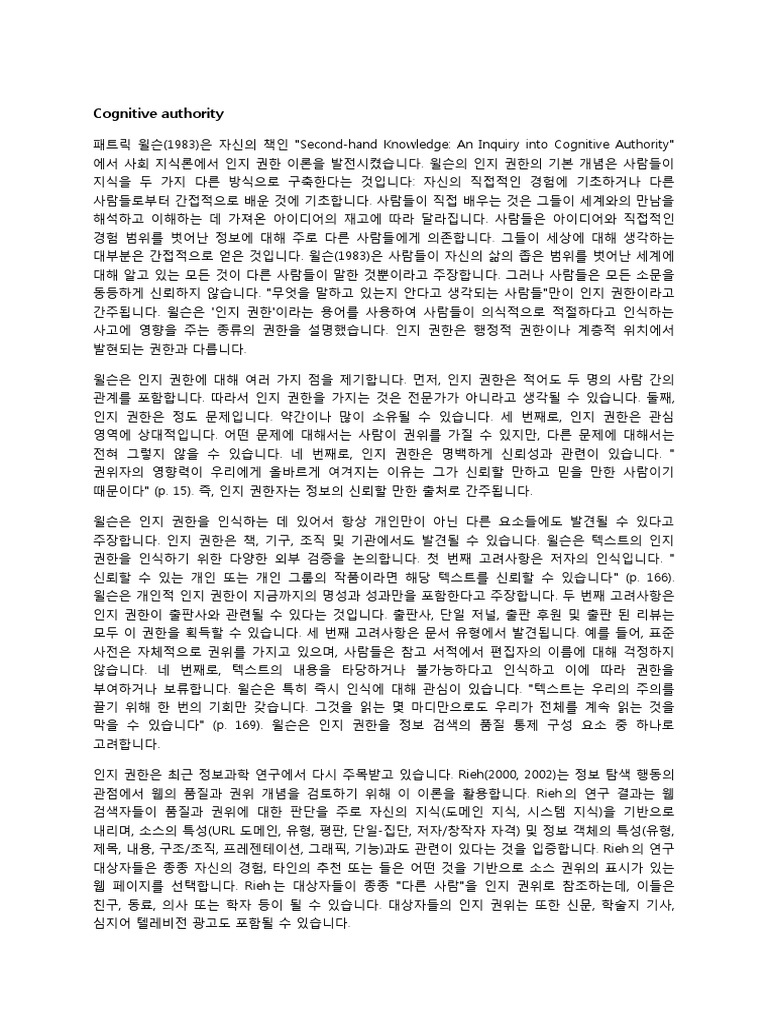 Anthony Keidis Unlocks the Blueprint of Modern Cognitive Authority