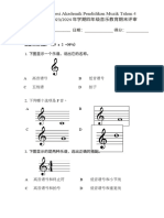 EE002 Ujian Akhir Sesi Akademik Pendidikan Muzik Tahun 4