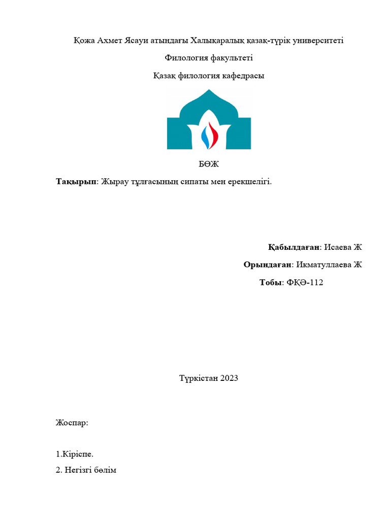 Ол порно фильмді аяғымен тұншықтырған