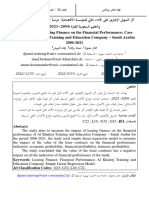 أثر التمويل الإيجاري على الأداء المالي للمؤسسة الاقتصادية - دراسة حالة مؤسسة الخليج للتدريب والتعليم السعودية للفترة 2006 2021