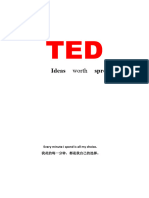 Ideas worth spreading: Every minute i spend is all my choice. 我花的每一分钟，都是我自己的选择。