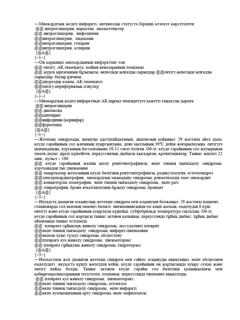 Мен өз пітірімді сорамын