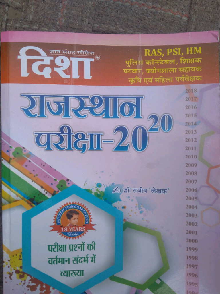 Rajasthan intelligence overview