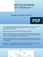 40.ПРАКТИЧНА РЕАЛИЗАЦИЈА ПОЈАЧАВАЧА