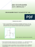 37. Појачивачи снаге у класи В И АB